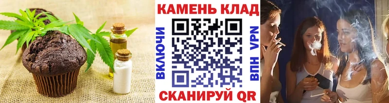 Купить где  Саяногорск  Cannafood конопля 