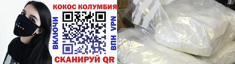 КОКАИН Боливия Саяногорск