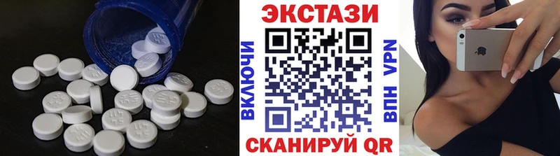 Купить закладки Саяногорск ЭКСТАЗИ ешки