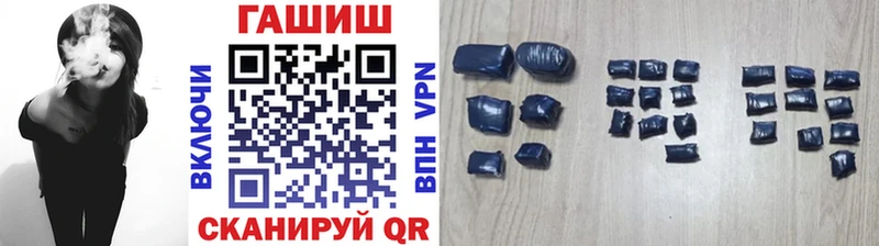 Гашиш Premium  Купить где  Саяногорск 