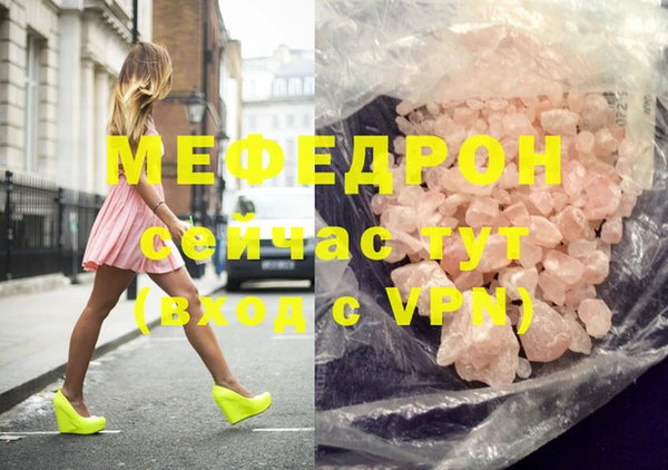 прущая мука Балабаново
