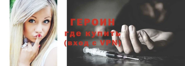 шишки Балахна