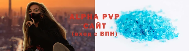 винт Баксан