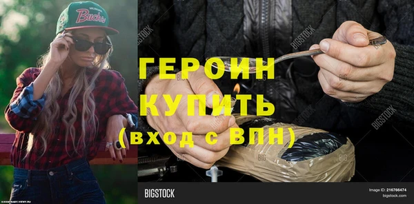 винт Баксан