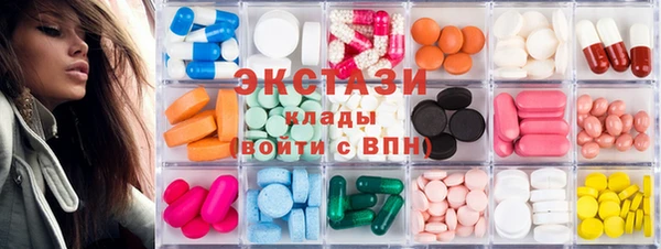 шишки Балахна