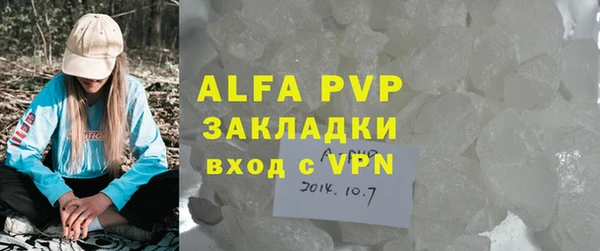 винт Баксан