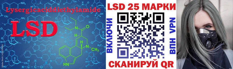 Купить Саяногорск LSD-25 экстази кислота