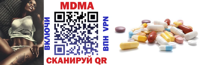 Купить закладки  Саяногорск  MDMA кристаллы 