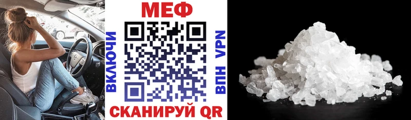Купить  Саяногорск  Меф 4 MMC 