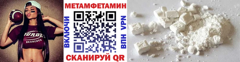 Купить  Саяногорск  МЕТАМФЕТАМИН винт 