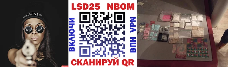 Наркотические марки 1,8мг  Купить закладки  Саяногорск 