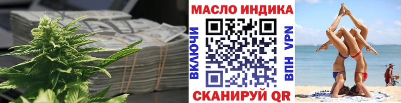 Дистиллят ТГК Wax  Купить где  Саяногорск 