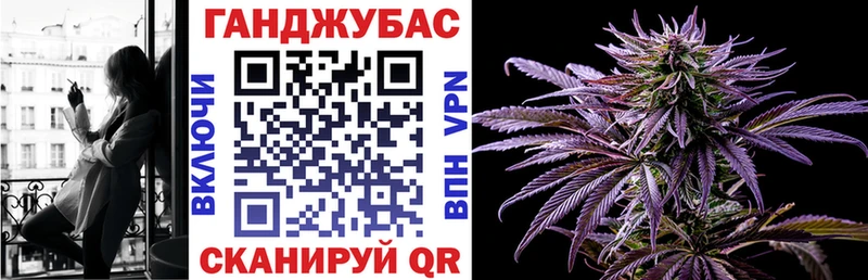 МАРИХУАНА Ganja  Купить  Саяногорск 
